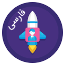 Persian-Bootstrap-5